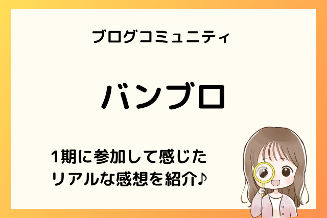 穴場キーワードを狙えば時間がない人でも稼げちゃう♪