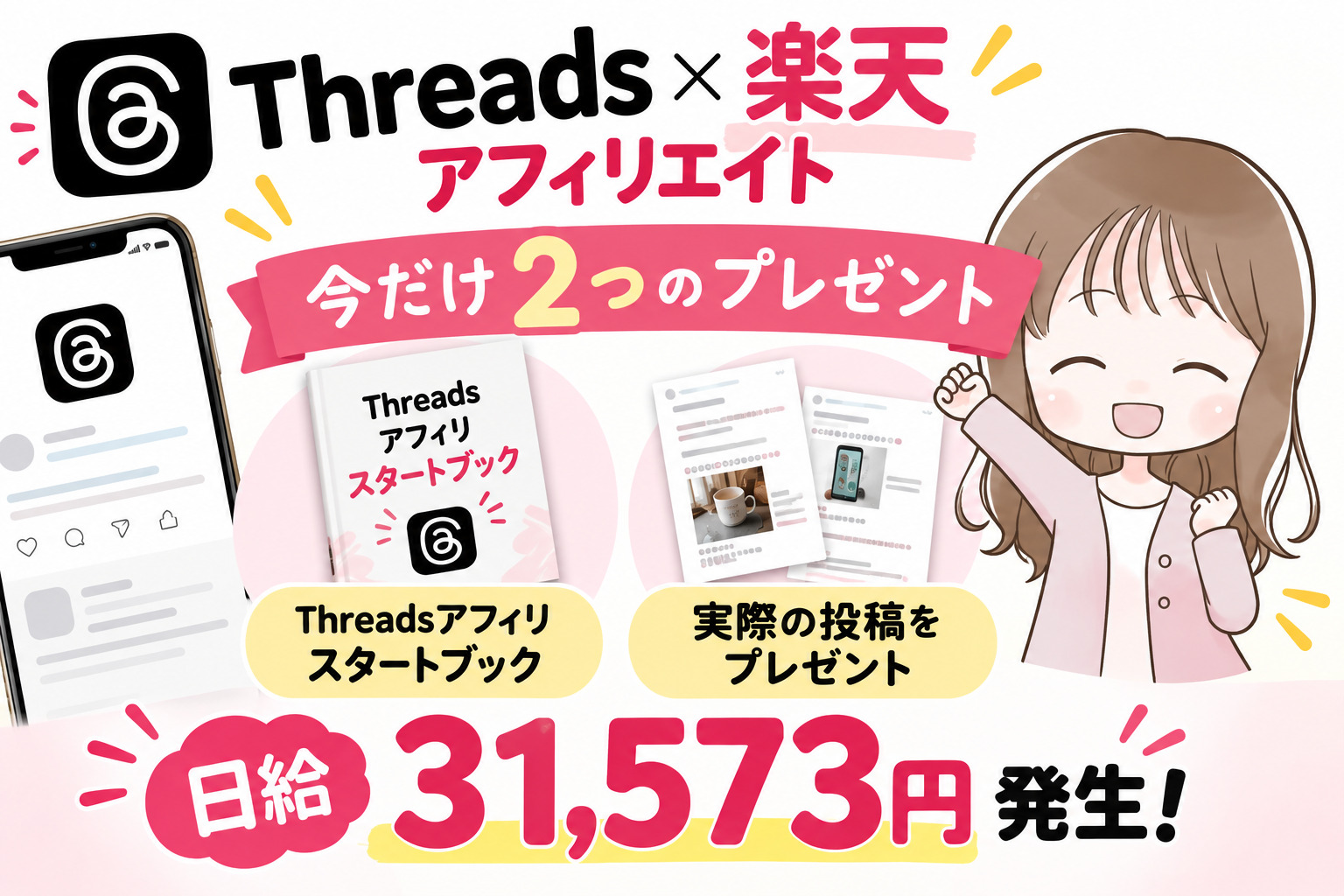 穴場キーワードを狙えば時間がない人でも稼げちゃう♪